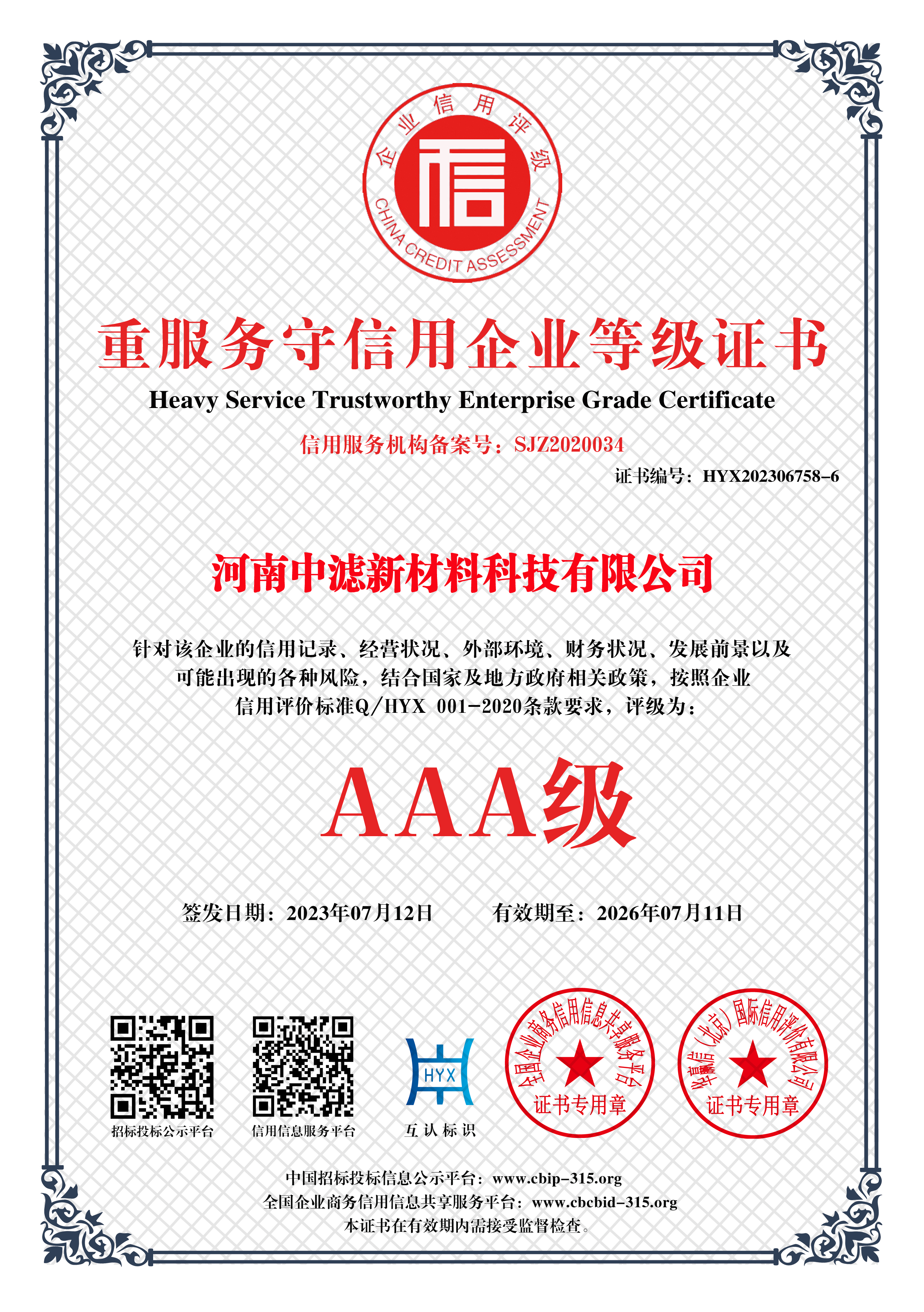 無所不至 精細入微